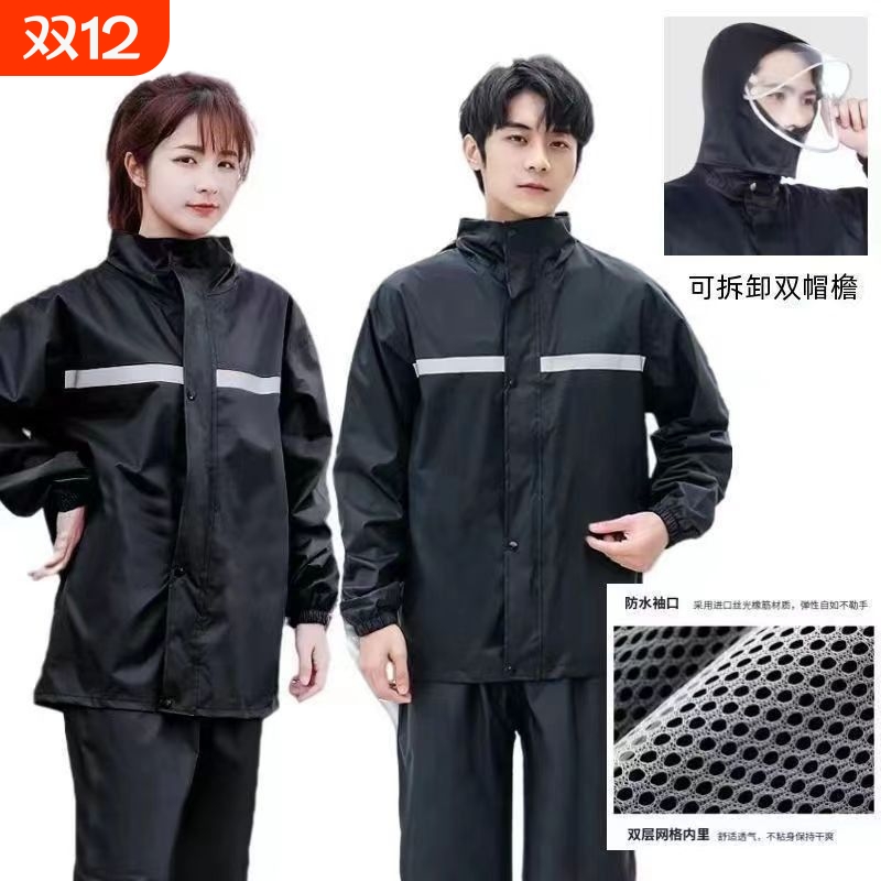 雨衣雨裤套装全身防外卖成人男女防水暴雨专用加厚分体大帽檐雨天