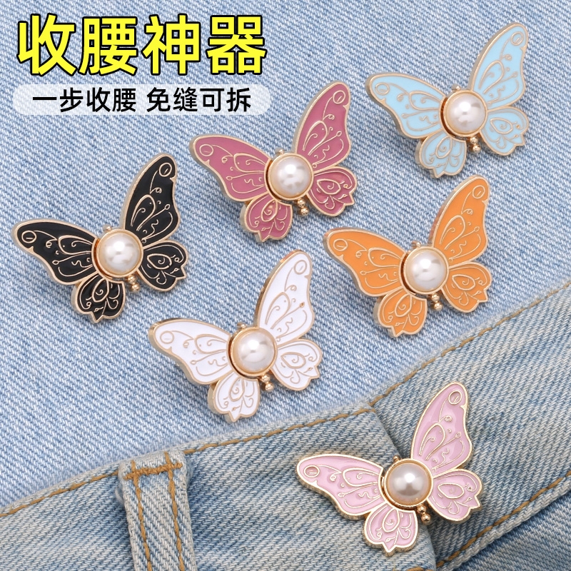 调节神器牛仔裤女裙子裤腰收紧腰大改小神器腰围衣服收腰收腰扣针