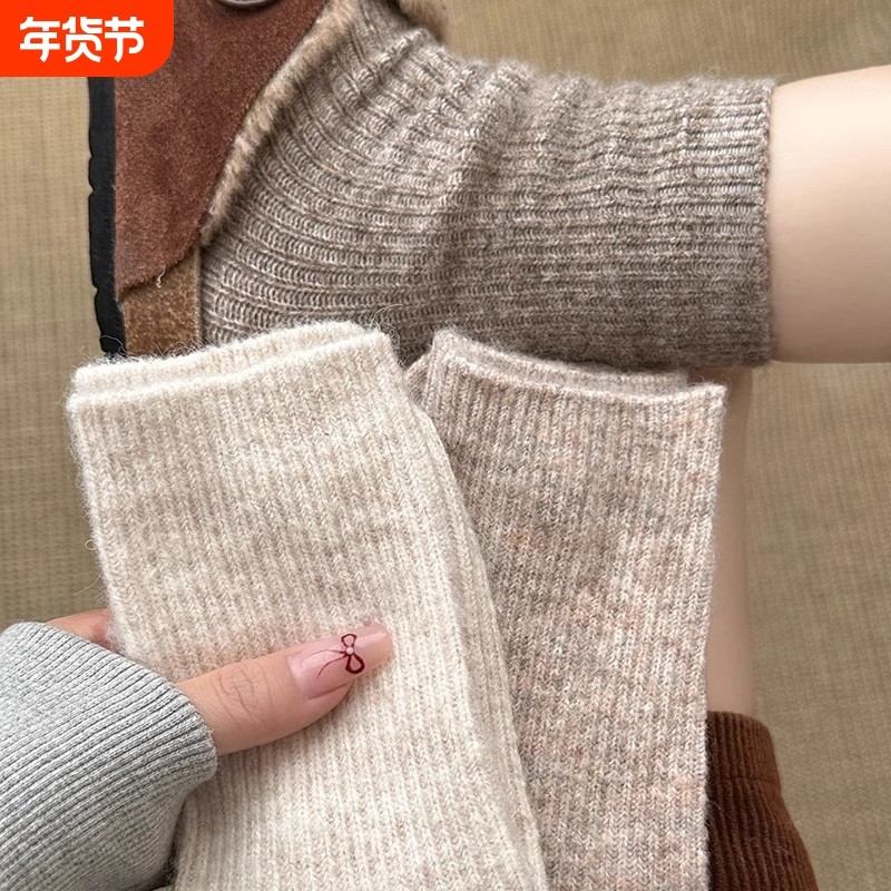 袜子女秋冬羊毛中筒袜加厚月子袜纯棉保暖羊绒长袜配勃肯鞋堆堆袜,女士内衣/男士内衣/家居服,中筒袜,淘宝优惠券,粉丝福利购,淘宝优惠卷