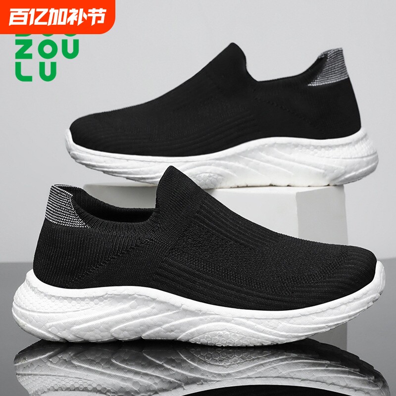 多走走路男鞋春夏款弹力网面运动休闲爸爸鞋一脚蹬轻便妈妈鞋女