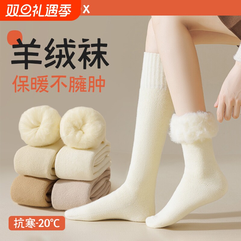 加厚保暖压力显瘦毛绒小腿袜