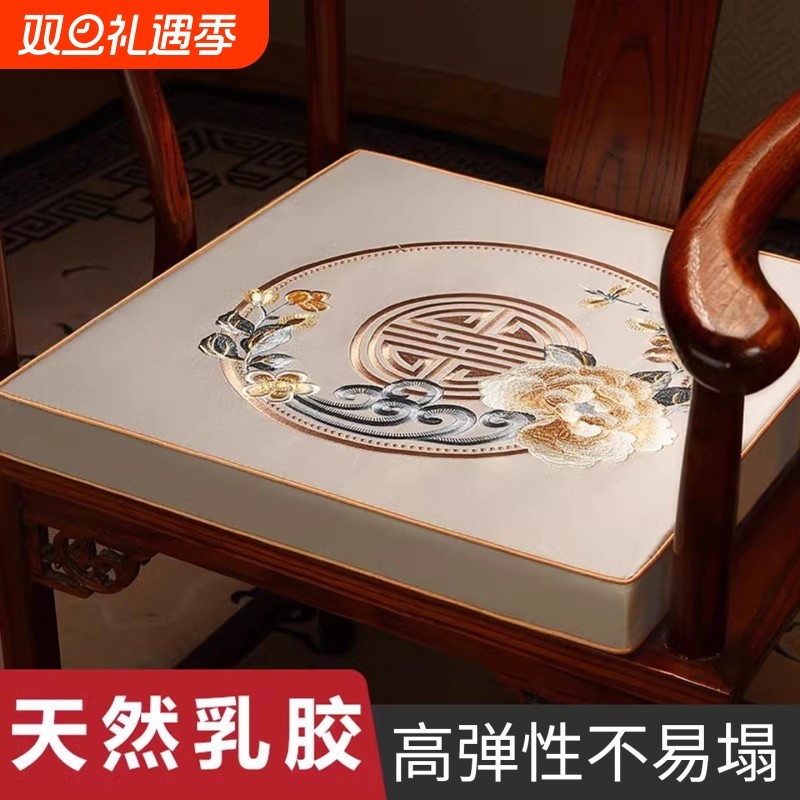 全网热销9999+乳胶椅垫