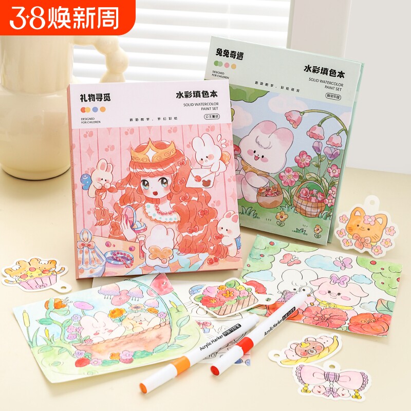 幼儿水粉涂鸦画画便签儿童涂色diy自带颜料水彩画填色本绘画套装