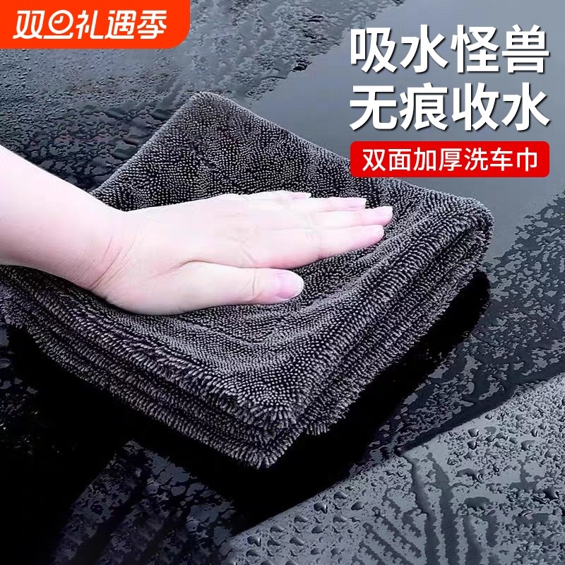 韩国小辫子擦车毛巾双面吸水收水巾高级洗车汽车号专用巾抹布留痕