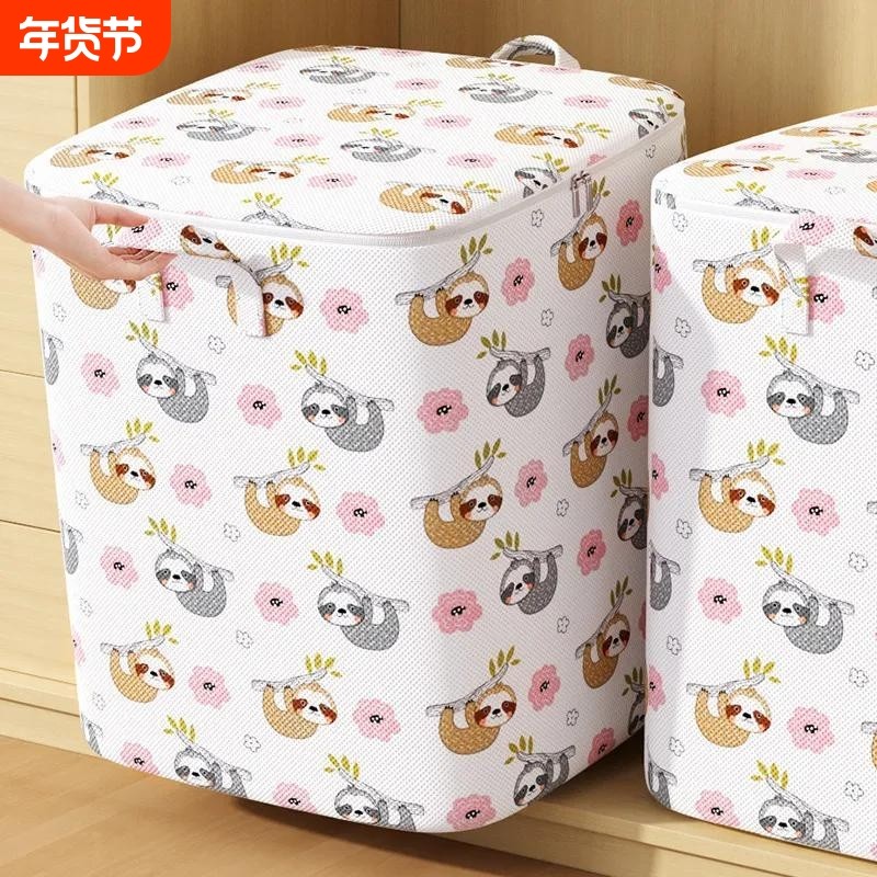 装被子收纳袋大容量衣服牛津布打包行李袋子防水防潮衣物结实棉被