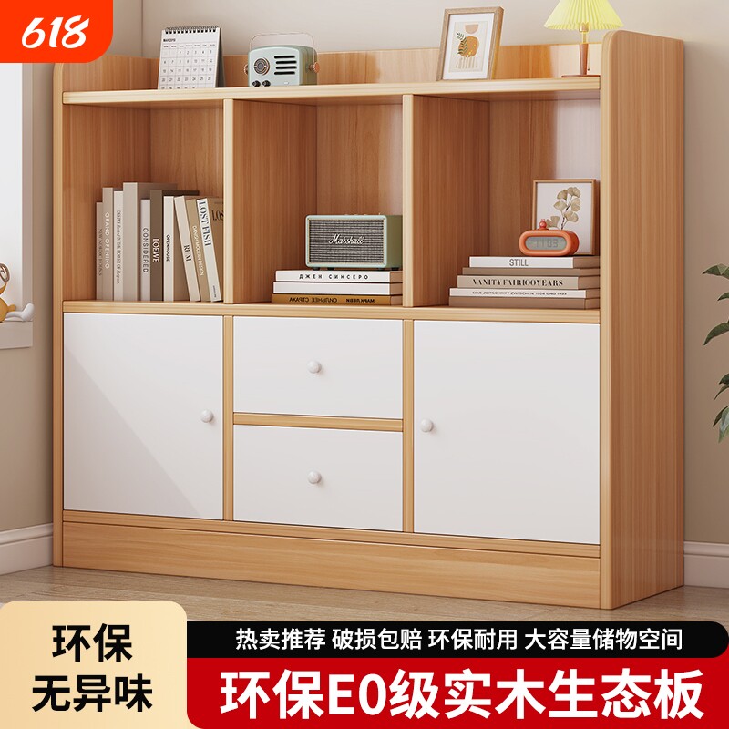 实木书架落地置物架学生教室储物书柜飘窗矮柜家用儿童收纳格子柜