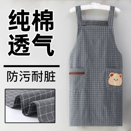 纯棉透气厨房专用围裙