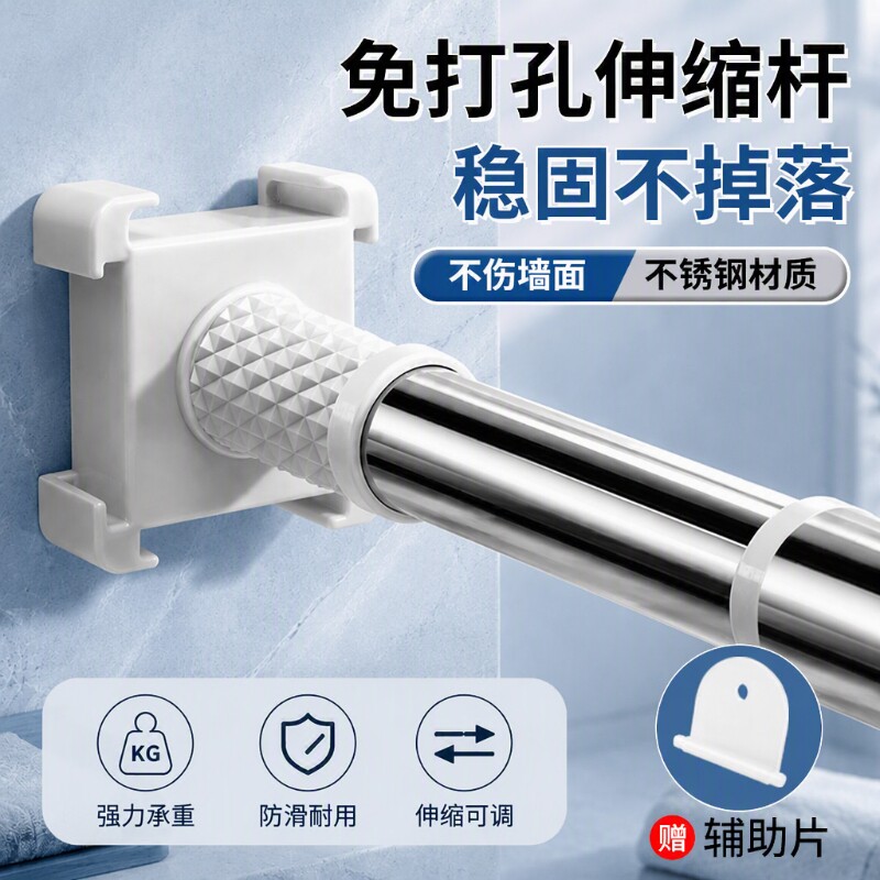 免打孔不锈钢晾衣杆|千人加购图片