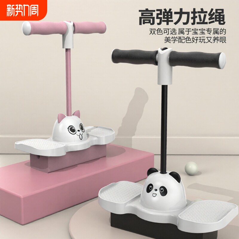 儿童跳跳神器杆弹跳训练器长高器青蛙跳户外运动跳跳计数器平衡