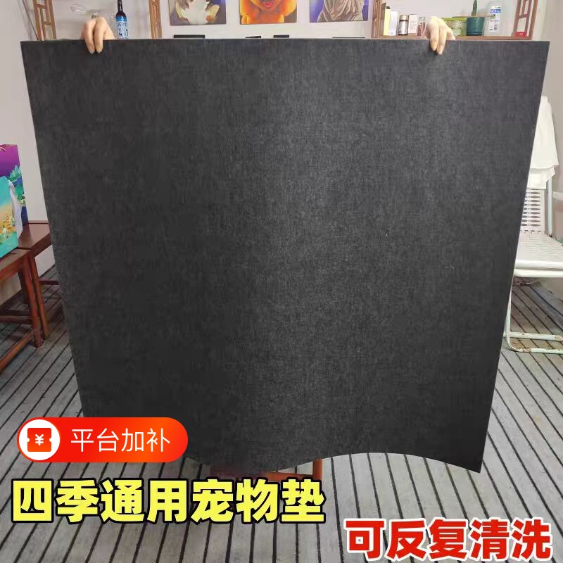 狗垫子四季通用睡觉用大型犬狗笼垫板宠物地垫狗窝围栏笼子睡垫