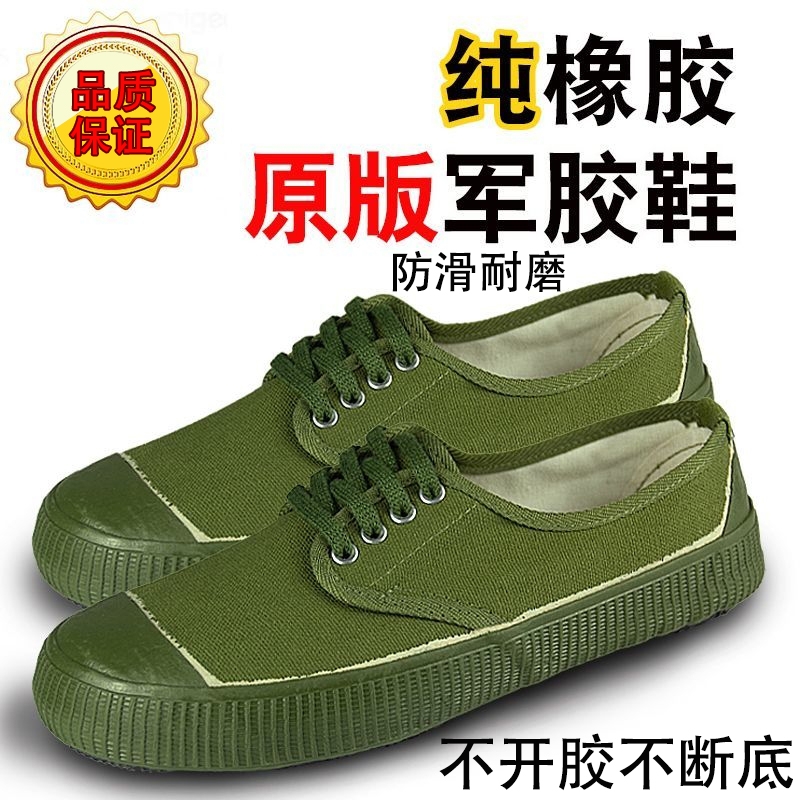 三五三七迷彩高帮鞋|万人加购