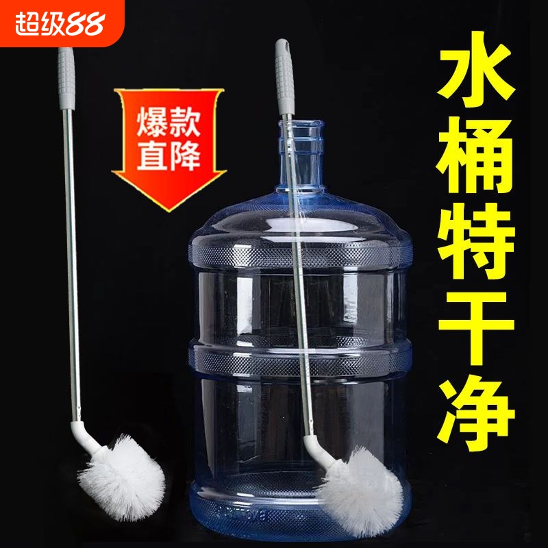 蚂蚁管家加长水桶刷|685人收藏