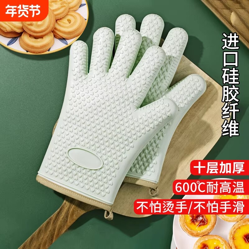 防烫隔热手套烤箱耐高温加厚厨房微波炉专用烘焙硅胶防滑耐热五指