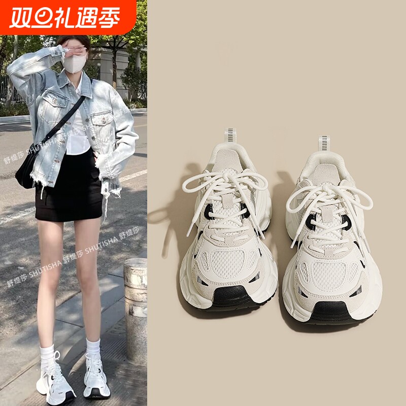 老爹鞋女鞋子休闲新款夏季百搭白鞋爆款网面春秋运动网鞋单鞋圆头