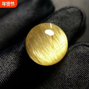 天然巴西钛晶单珠水晶散珠手链配珠7A收藏金发晶散珠子男女款时尚