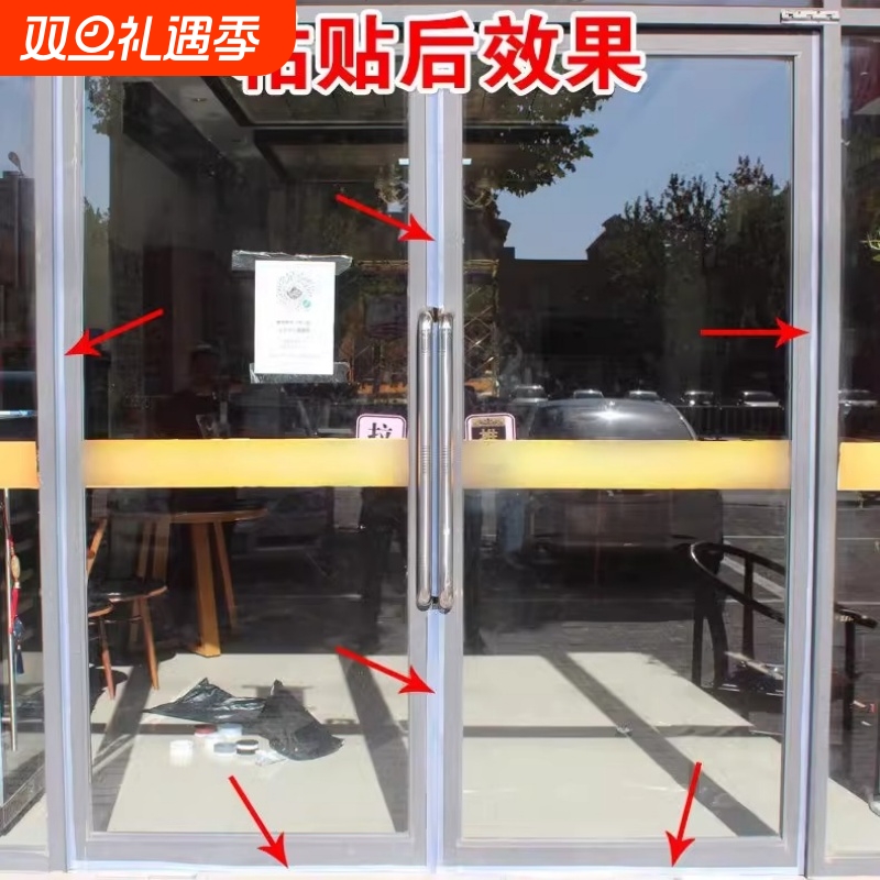 商铺门门底门缝密封条房门面房玻璃门双开门防风门缝自粘密封条