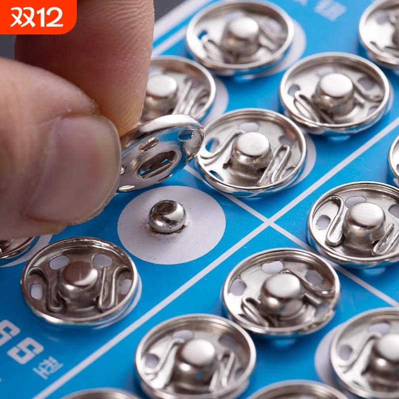 拍一发九】金属暗扣子母扣隐形扣