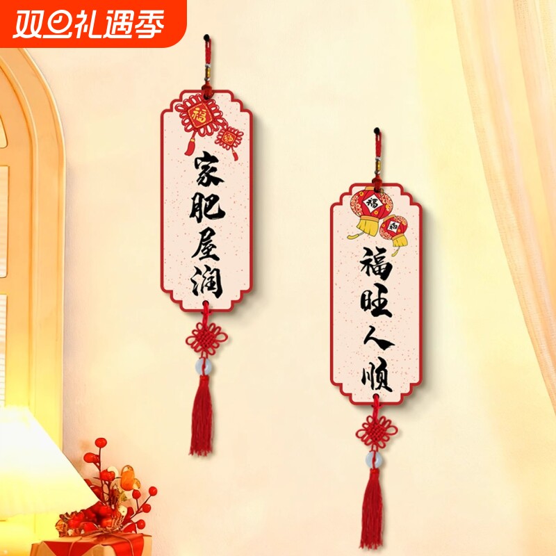 新中式客厅墙上挂饰创意新款中国结新年挂件寓意好入宅乔迁装饰品