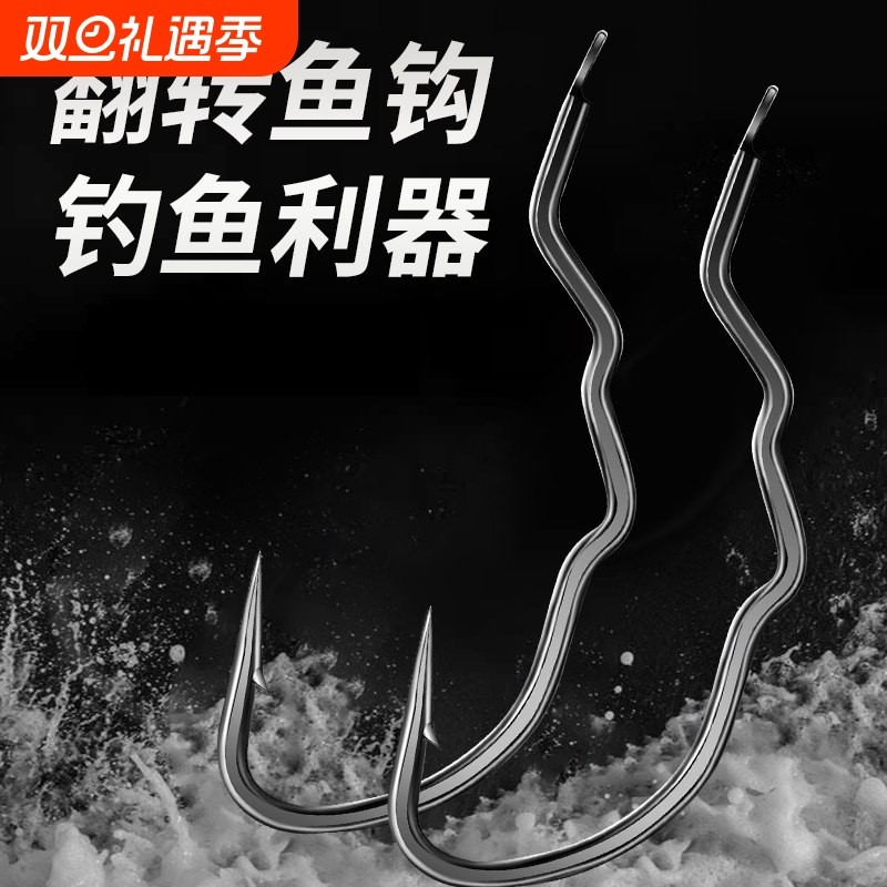 自动翻转鱼钩散装葫芦弯钩防脱反转钓鱼散装钩正品不脱钩防吐鱼勾