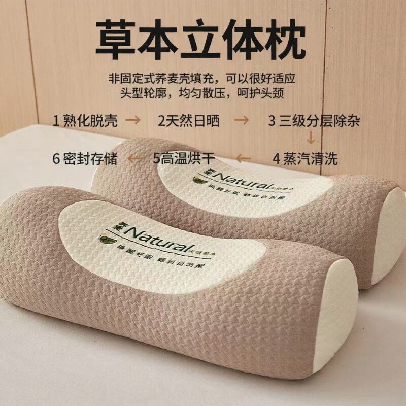 荞麦颈椎枕头枕椎三角枕硬荞麦壳抖音同款圆柱护颈颈椎病睡眠热敷