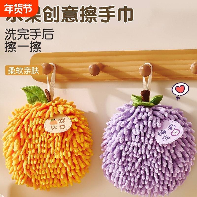大红喜庆擦手巾加厚吸水擦手球挂式毛巾新年伴手礼厨房浴室擦手布,家庭/个人清洁工具,厨房擦手巾,淘宝优惠券,粉丝福利购,淘宝优惠卷