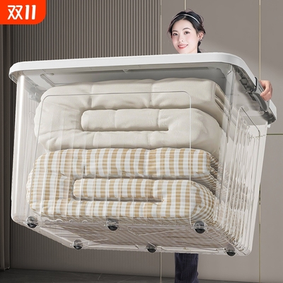 透明塑料收纳箱|超1000次加购