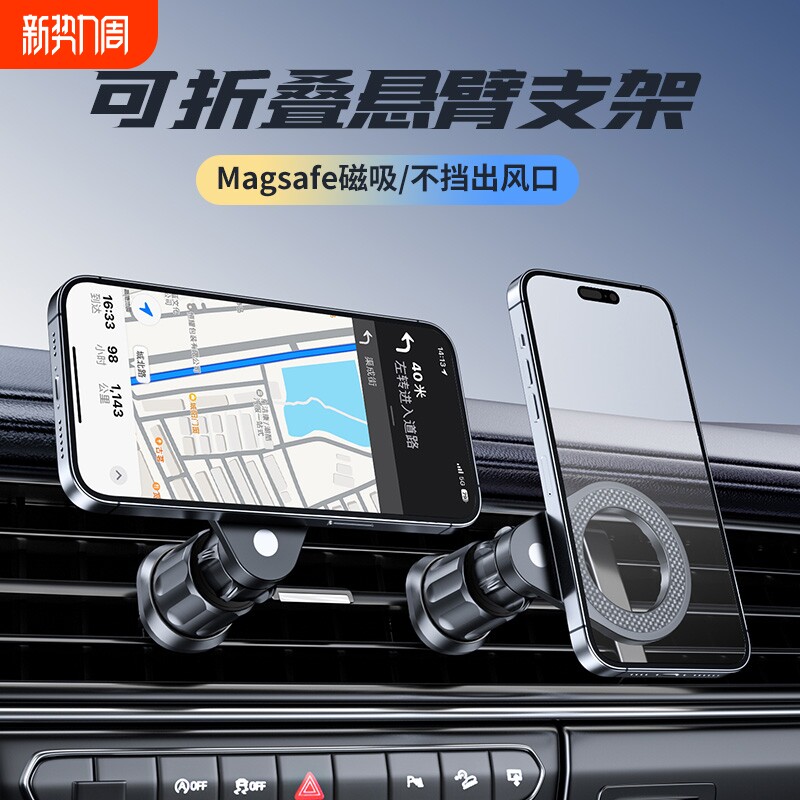 高端车载手机支架2025新款汽车内导航专用出风口通用支撑型神器