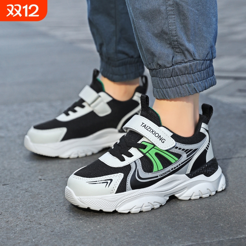 童鞋男童运动鞋2025新款春秋款儿童鞋子男孩中大童透气网面跑步鞋