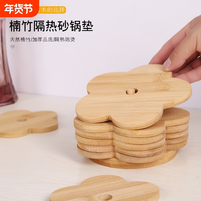 竹垫隔热垫纯竹家用大号餐桌垫加厚菜垫防烫汤碗垫锅垫杯垫砂锅垫,餐饮具,餐垫,淘宝优惠券,粉丝福利购,淘宝优惠卷
