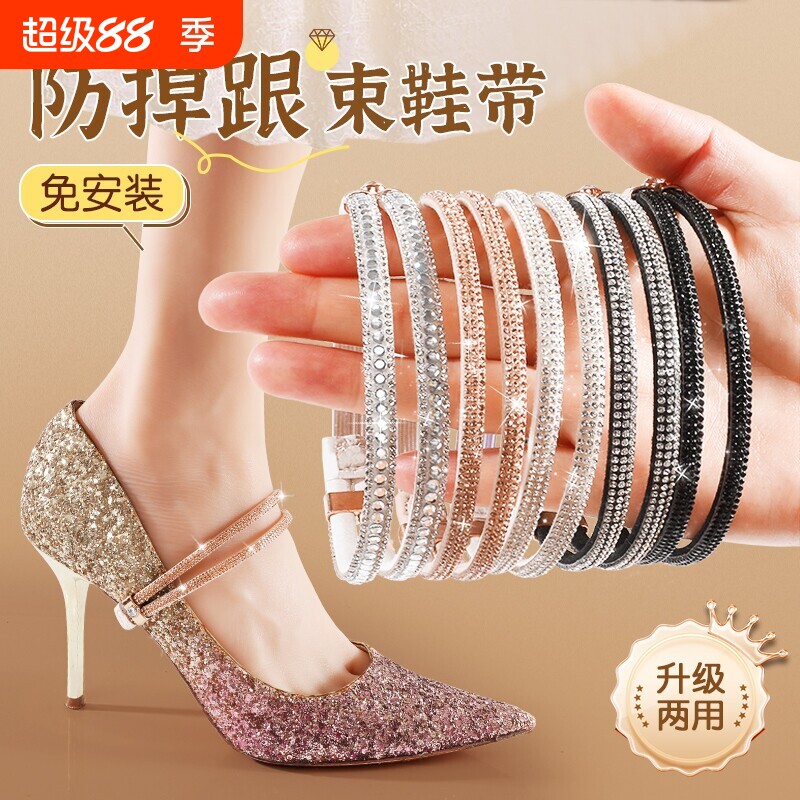 女士防掉跟神器束鞋带图片