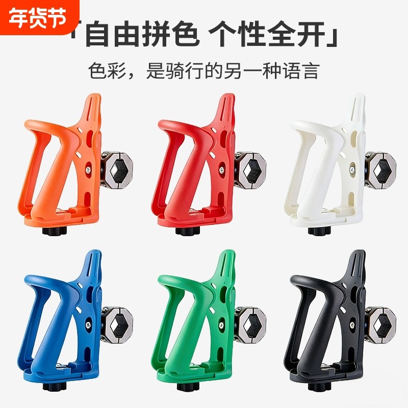 摩托车水壶架通用防摔电动车山地车单车卡扣式防滑自行车水杯架