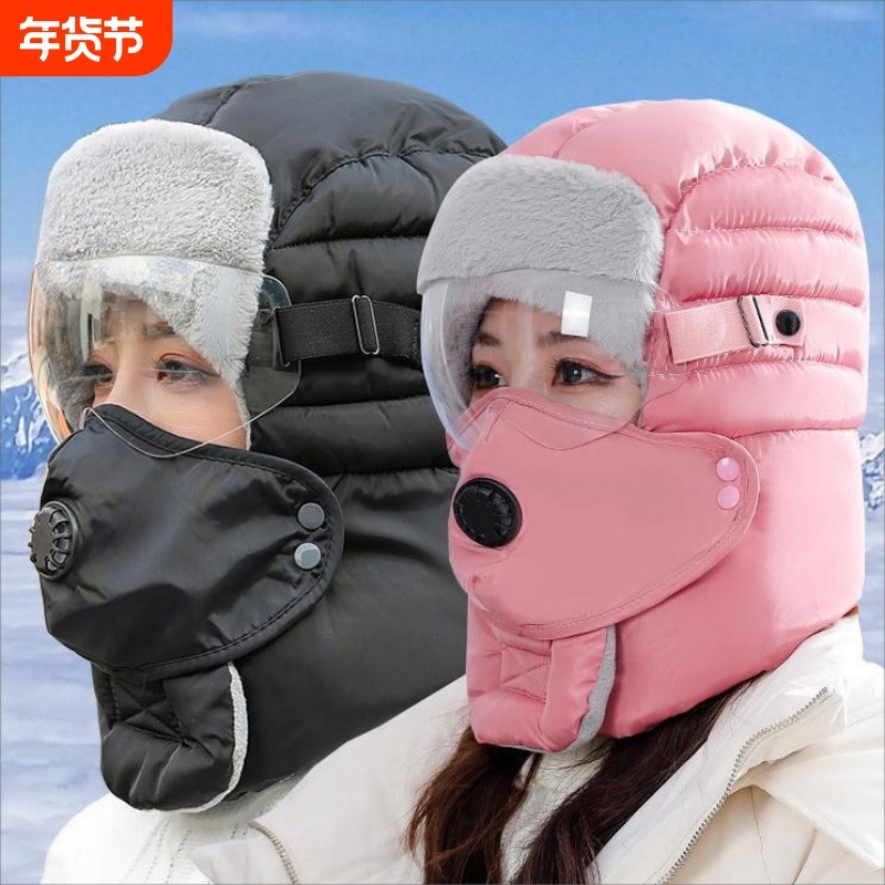 雷锋帽冬季男女防风护耳护脸冬天护目镜加厚防寒帽保暖防水挡风