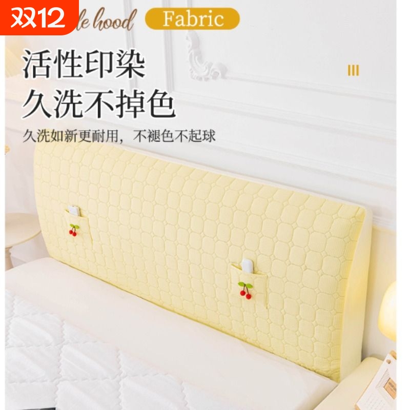 加厚全包床头套罩软包弧形木头万能弹力通用简约现代防尘保护套