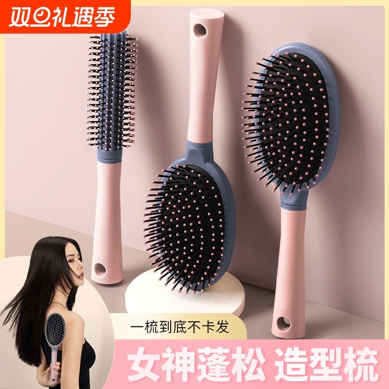 梳子套件气垫梳女专用按摩梳大弯排骨梳造型神器女家用梳蓬松头发