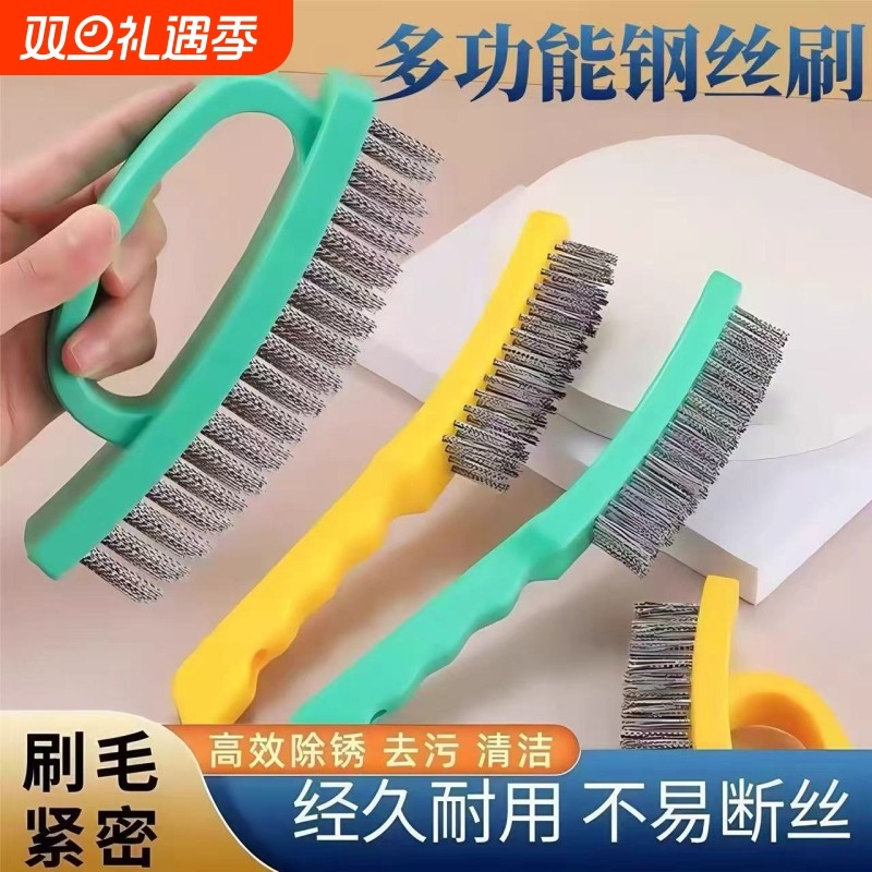 厨房多功能不锈钢丝刷加密加厚油烟机除锈烧烤架清洁刷子长柄铜丝