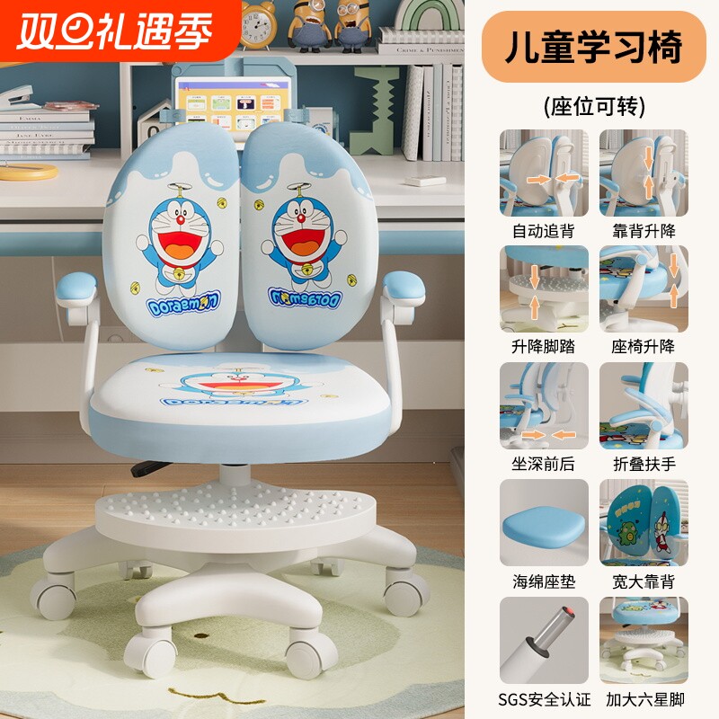 儿童学习椅可升降调节坐姿靠背凳子小学生书桌椅子家用写字椅座椅