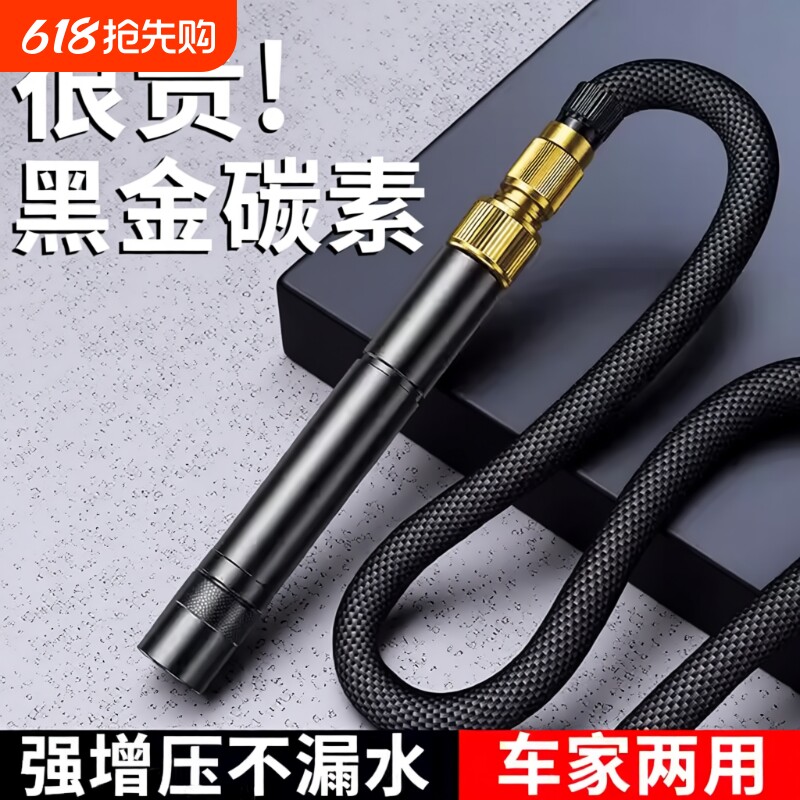 洗车水枪高压家用冲洗2025新款喷头伸缩水管软管新型增压强力洗地