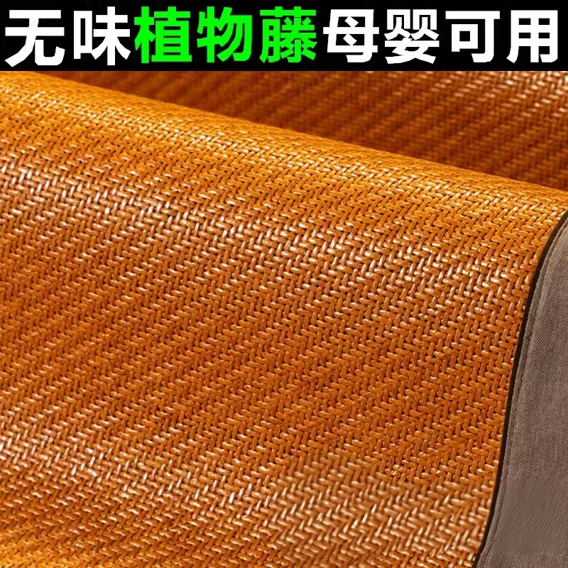 藤席床笠款夏凉席|超1000次加购图片
