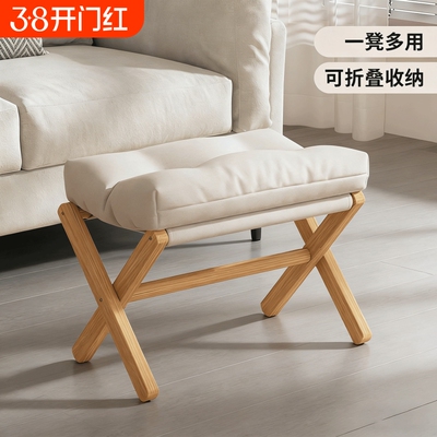 脚踏踩脚凳家用沙发搁脚凳实木折叠换鞋凳桌下垫脚办公室放脚神器