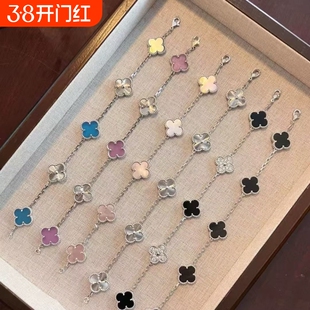 四叶草五花手链18K金黄红玉髓白贝母玛瑙镭射玫瑰金女黄金紫玉髓