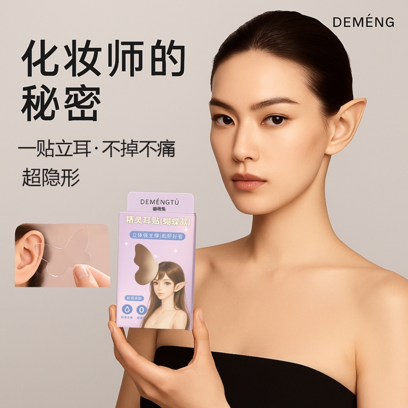 全新升级【品类热销第一名】