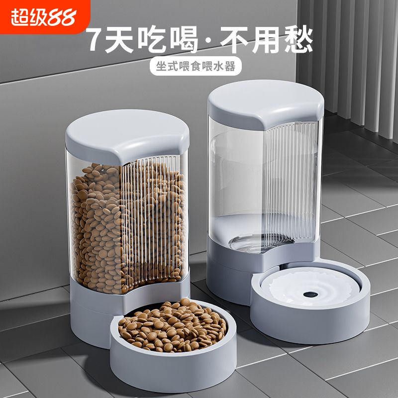 猫咪饮水机宠物自动喂食器狗狗喂水器喝水神器流动不插电水碗用品