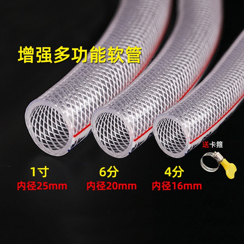 水管软管家用PVC4分6分1寸防冻塑料浇水管自来水洗车牛筋管蛇皮管