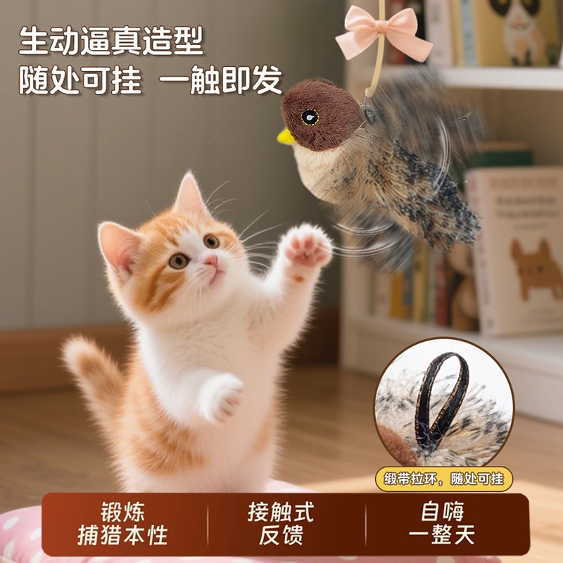电动猫咪玩具猫咪解闷自嗨