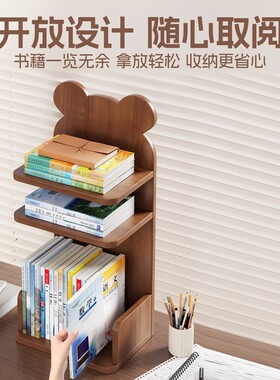 桌上分层书立学科分类置物架