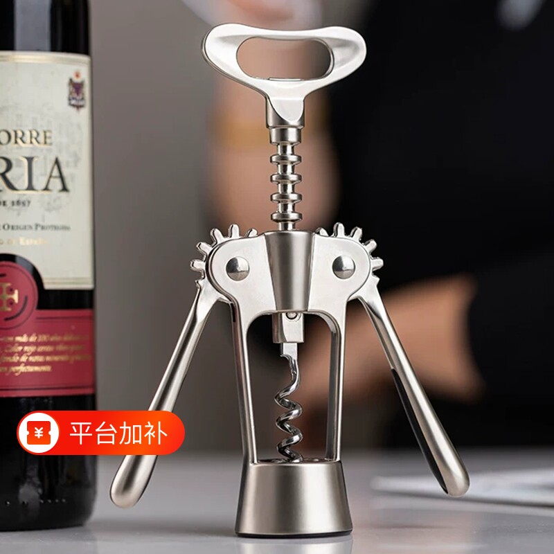 红酒开瓶器家用海马刀开酒器葡萄酒多功能酒瓶起子啤酒启瓶器神器