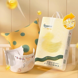 男女通用XL尿不湿S码 柔丫蚕丝柔纸尿裤 新生儿超薄透气干爽拉拉裤