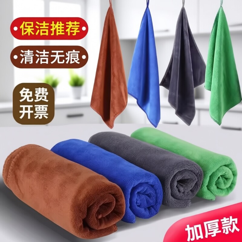 【热销100W+】家政保洁专用抹布图片