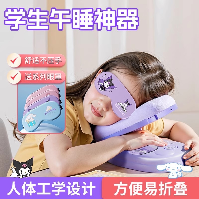 小学生午睡枕桌午休枕头儿童趴睡枕睡觉专用神器趴趴枕抱枕配眼罩