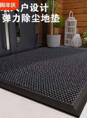 新款弹力网垫入户门垫防滑免洗继灰色吸水脚垫玄关浴室垫室外除尘